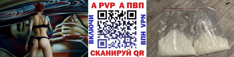 blacksprut рабочий сайт  наркота  Анжеро-Судженск  Альфа ПВП Соль 