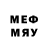 Мефедрон mephedrone Dmitry Nag1ik