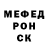 Метадон methadone Cyd Rocky
