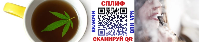 Еда ТГК конопля Анжеро-Судженск