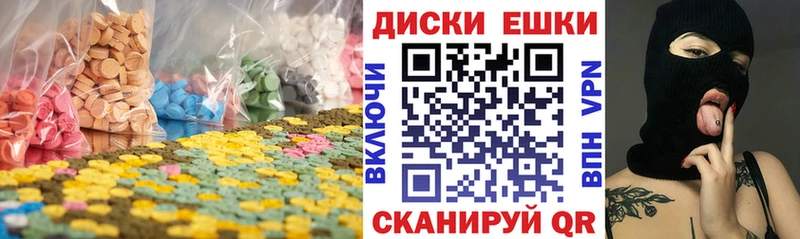 купить наркоту  Анжеро-Судженск  Экстази mix 
