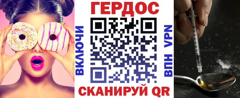 ГЕРОИН герыч  мега зеркало  Анжеро-Судженск  купить  цена 