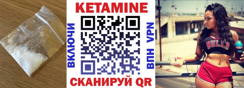 omg зеркало  Анжеро-Судженск  КЕТАМИН ketamine 