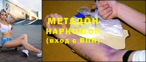 синтетический гашиш Алексин