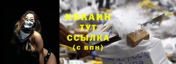 COCAINE Алзамай