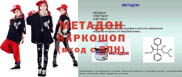 синтетический гашиш Алексин