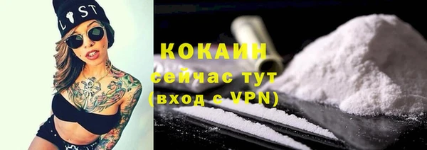 COCAINE Алзамай
