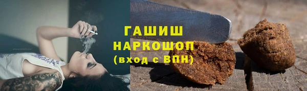 синтетический гашиш Алексин