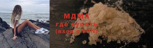 синтетический гашиш Алексин