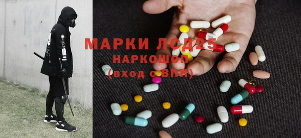 синтетический гашиш Алексин