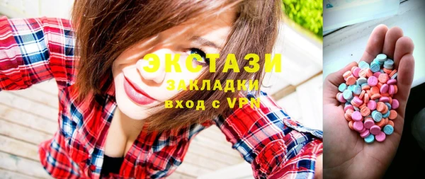 синтетический гашиш Алексин