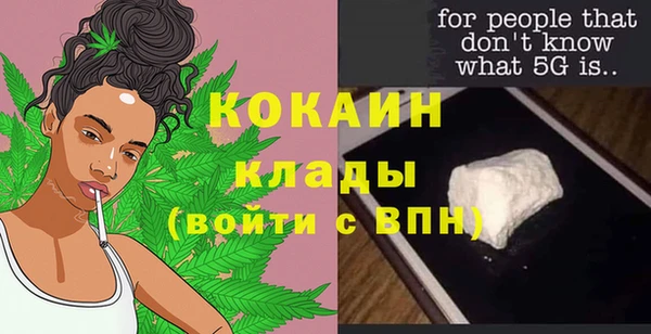 COCAINE Алзамай