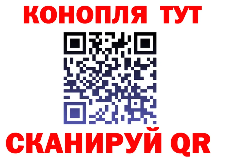 МАРИХУАНА Bruce Banner сайт площадка МЕГА Анжеро-Судженск