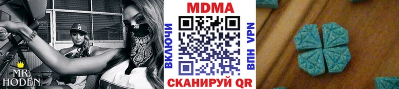 MDMA молли  Анжеро-Судженск 
