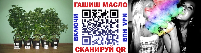 ТГК гашишное масло  наркотики  MEGA ССЫЛКА  Анжеро-Судженск 